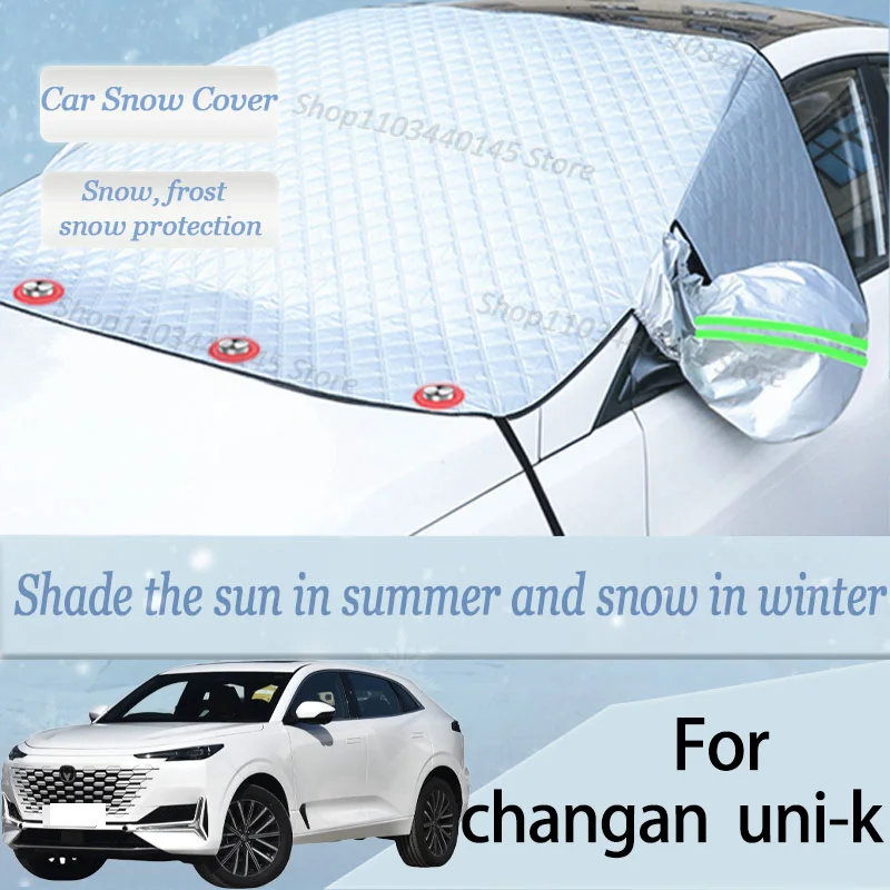 Для автомобиля changan uni-k Snow Windscreen Frost пыль и УФ-защита зимняя автомобильная одежда
