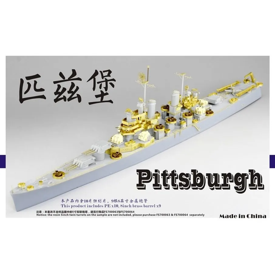 

Пять звезд FS700065 1/700 Второй мировой США тяжелый круизер CA-72 Pittsburgh Модернизированный Набор для Trumpeter 05726