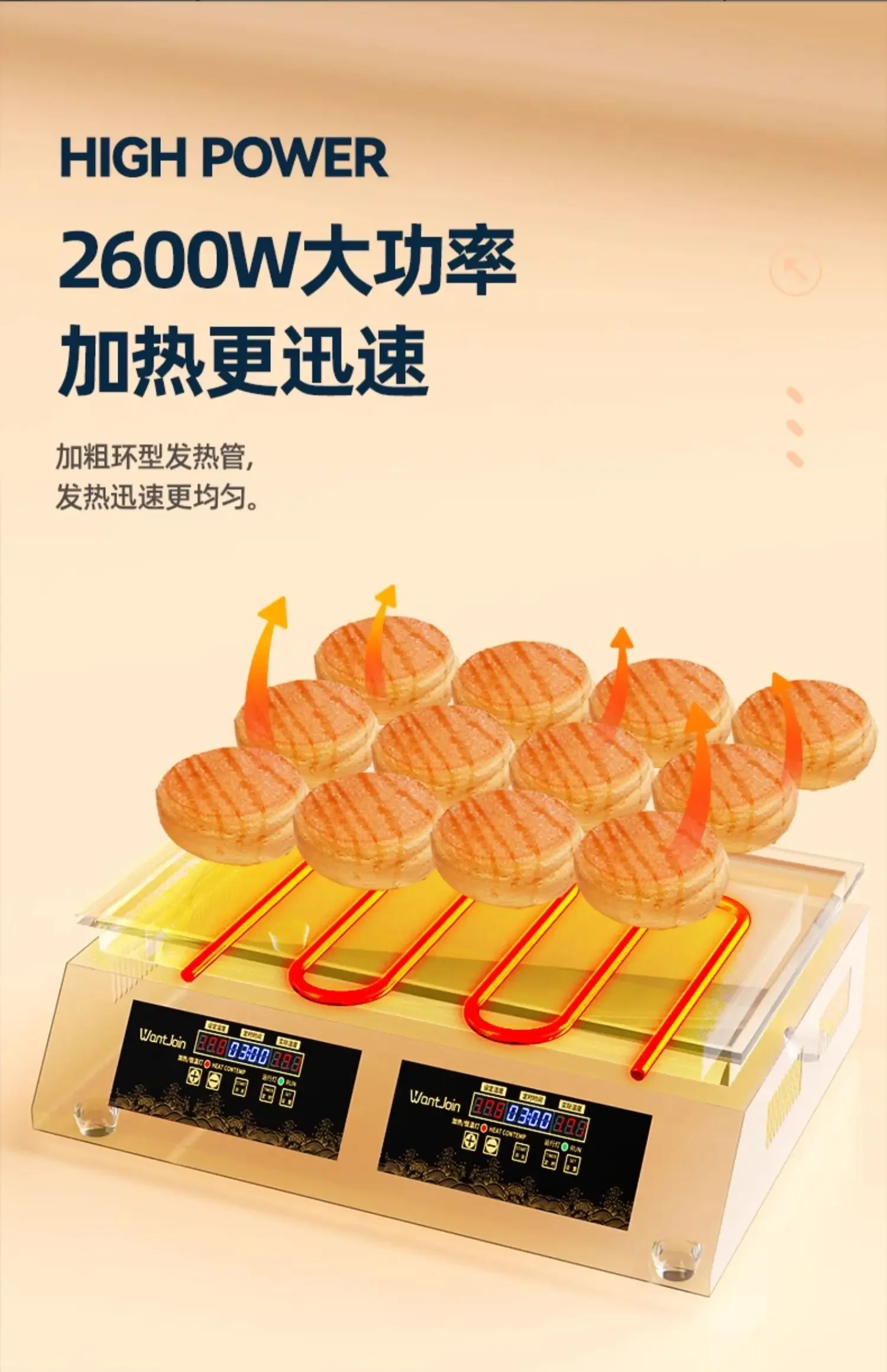 Wanzhuo суфле машина коммерческая dorayaki специальный горшок медная пластина гриль