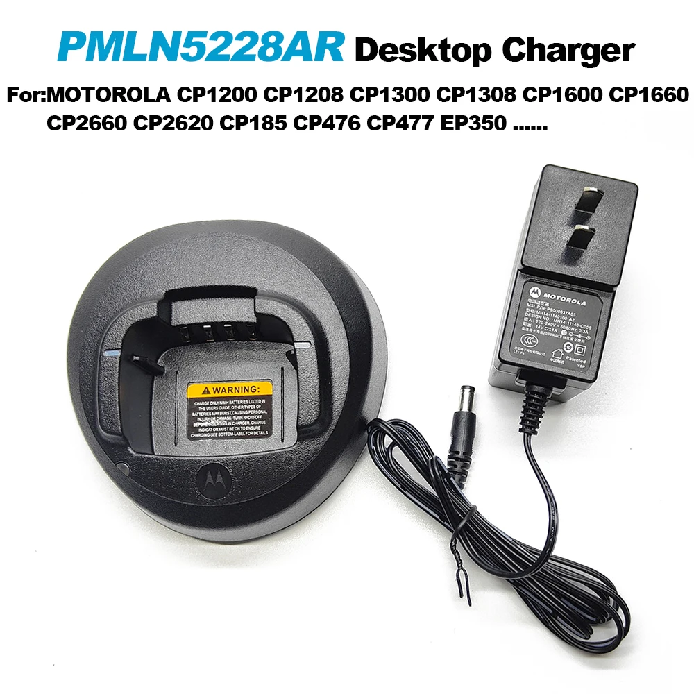 PMLN5228AR рация/зарядное устройство для CP1200 CP1300 CP1600 CP1660 CP1308 CP185 CP476 CP477 EP350