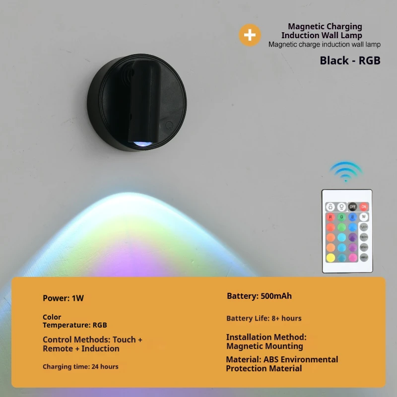 

USB-реchargeable LED настенный светильник со сенсорным управлением