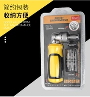 portable screwdriver set multi bit screwdriver 180%c2%b0 magnetic ratchet screwdriver drop shipping