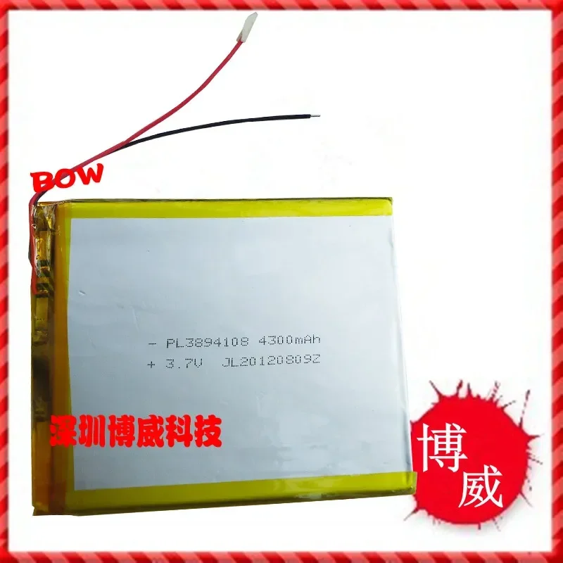 Аккумуляторная батарея Changhong H91 3 7 В с 3894108