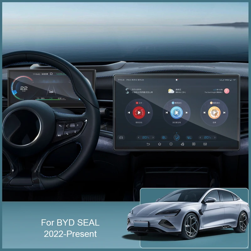 

15,6 дюймовая Защитная пленка для экрана монитора GPS-навигатора, стекло, пленка для дисплея автомобильной приборной панели для BYD SEAL, 2022-подарок, автомобильный аксессуар