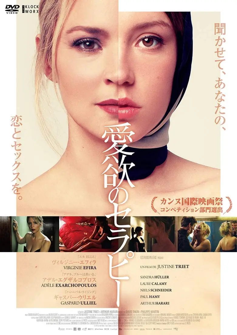 Постер из фильма Сибил (2019) Картина на холсте настенные картины для бара паба