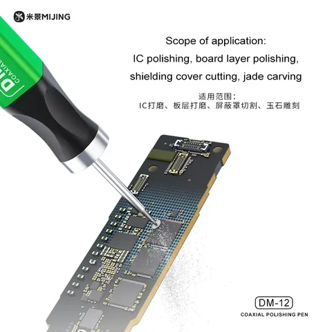 MIJING DM-12 Полировальная ручка для ремонта телефонов
