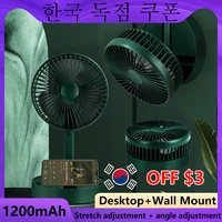 mini 1400mah chargeable clipped fan 360%c2%b0 rotation 3 speed wind usb desktop ventilator silent air conditioner for bedroom office
