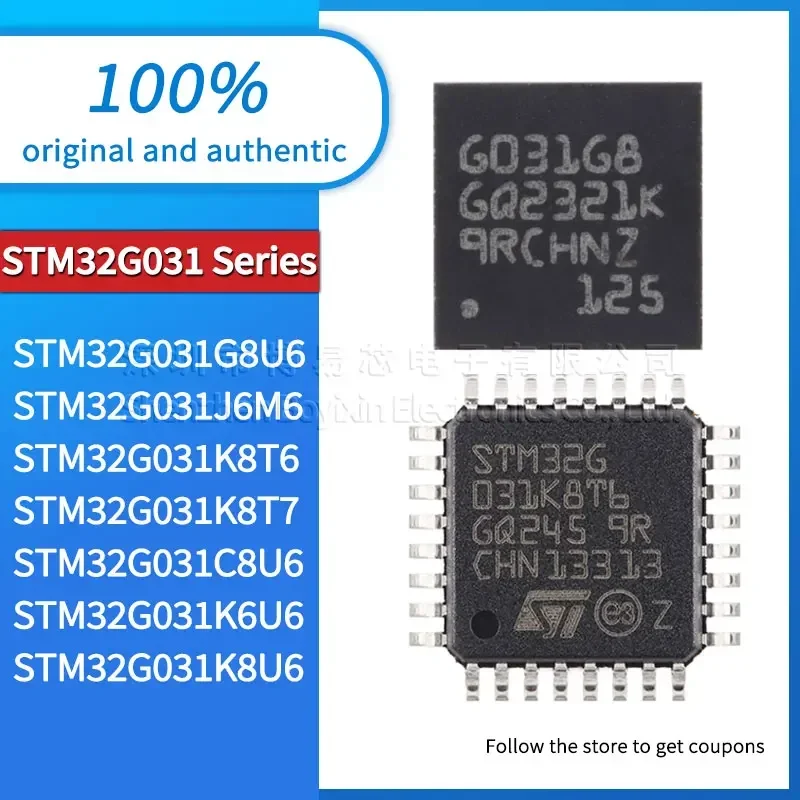 STM32G031G8U6 STM32G031J6M6 STM32G031K8T6 STM32G031K8T7 STM32G031C8U6 STM32G031K6U6 STM32G031K8U6 новый оригинальный