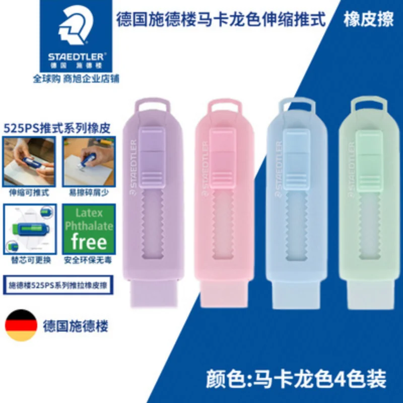 Eraser Replaceable Core Rubber Office  School Supplies Stationery 1pcs