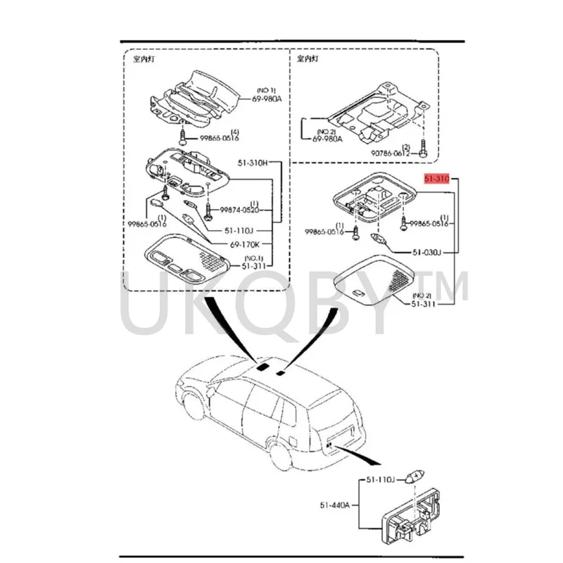 BL2A51310L120 Подходит для Ma zd a Haifu Xingfu Meilai Pulima Задний потолочный светильник в сборе