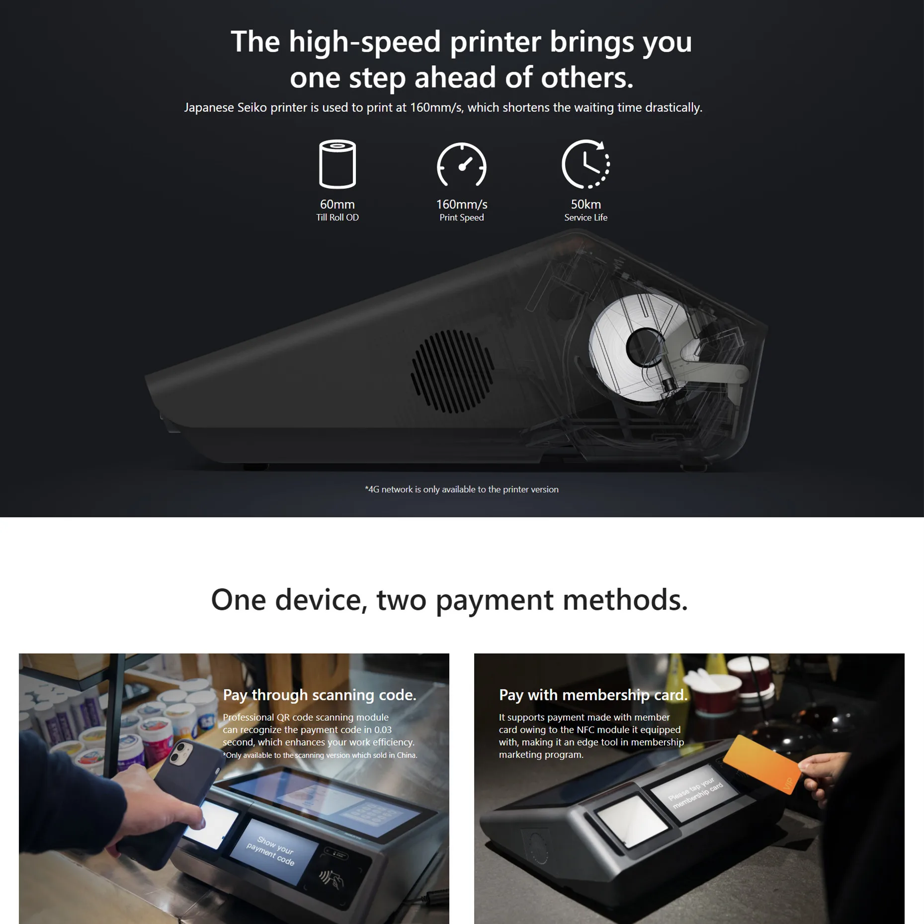 SUNMI D2 Mini Android 8.1 Сенсорный экран Smart All In One POS-система Планшет Кассовый аппарат