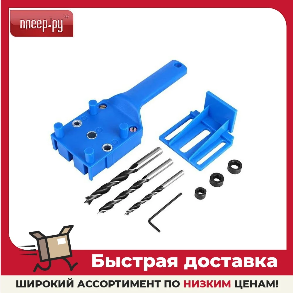 кондуктор для сверления deko wwdl08