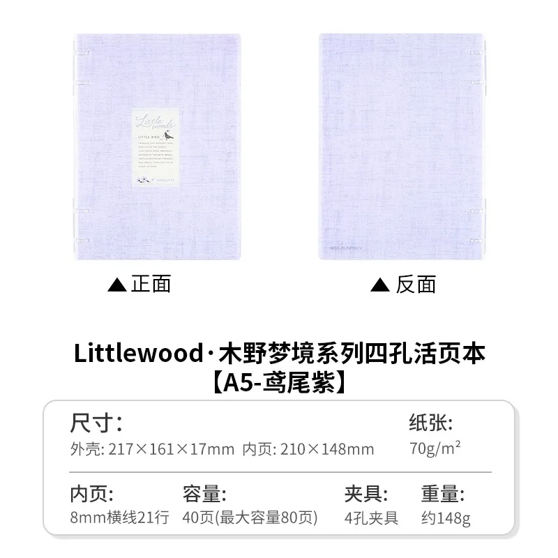 

Папка-обложка Kokuyo A5 B5 WSG-RUNP81LG