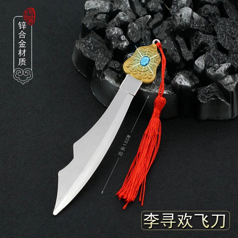 

15cm Metal Throwing Knife 1/1 Ancient Chinese Long-range Cold Weapon Model Toys Cosplay Props Equipment Accessories for Male Boy
