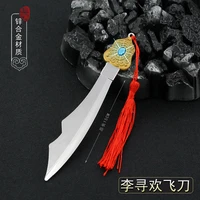 15cm metal throwing knife 11 ancient chinese long range cold weapon model toys cosplay props equipment accessories for male boy