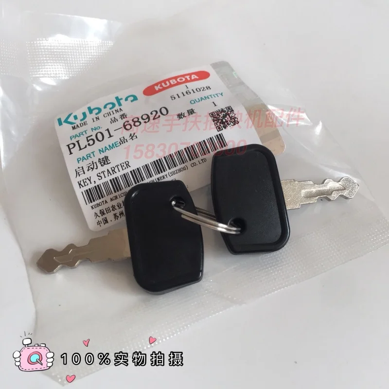 Фото Ключи PL50168920 для Kubota RTV 900 Key RTV UTV утилитарные транспортные средства B BX F стандартные стартовые ключи для тракторов газонокосилок 1 шт. №1