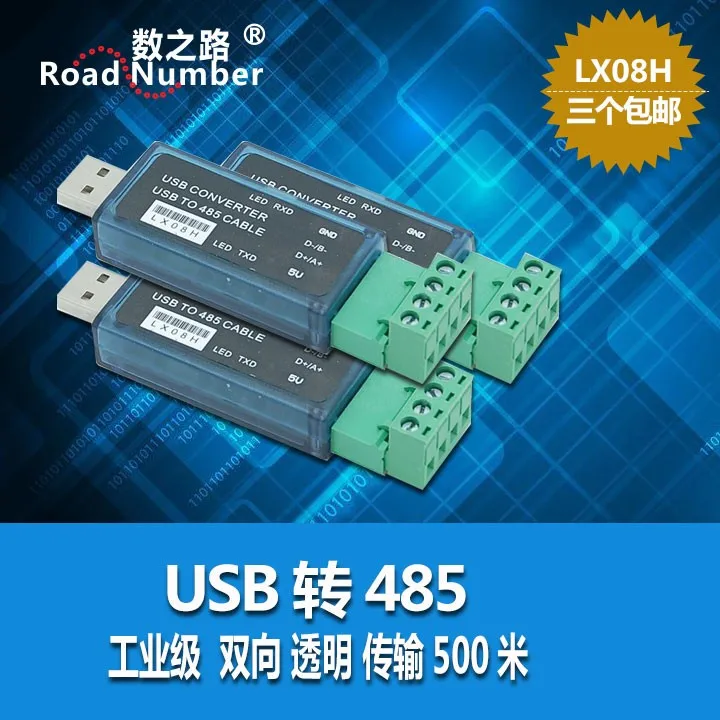 LX08H Конвертер USB в RS485 485 Последовательный порт Помощник отладки Поддержка ПЛК