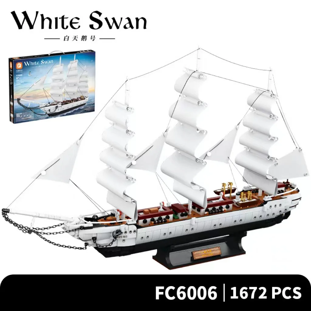 

1672 шт., Детский конструктор «Лебедь»