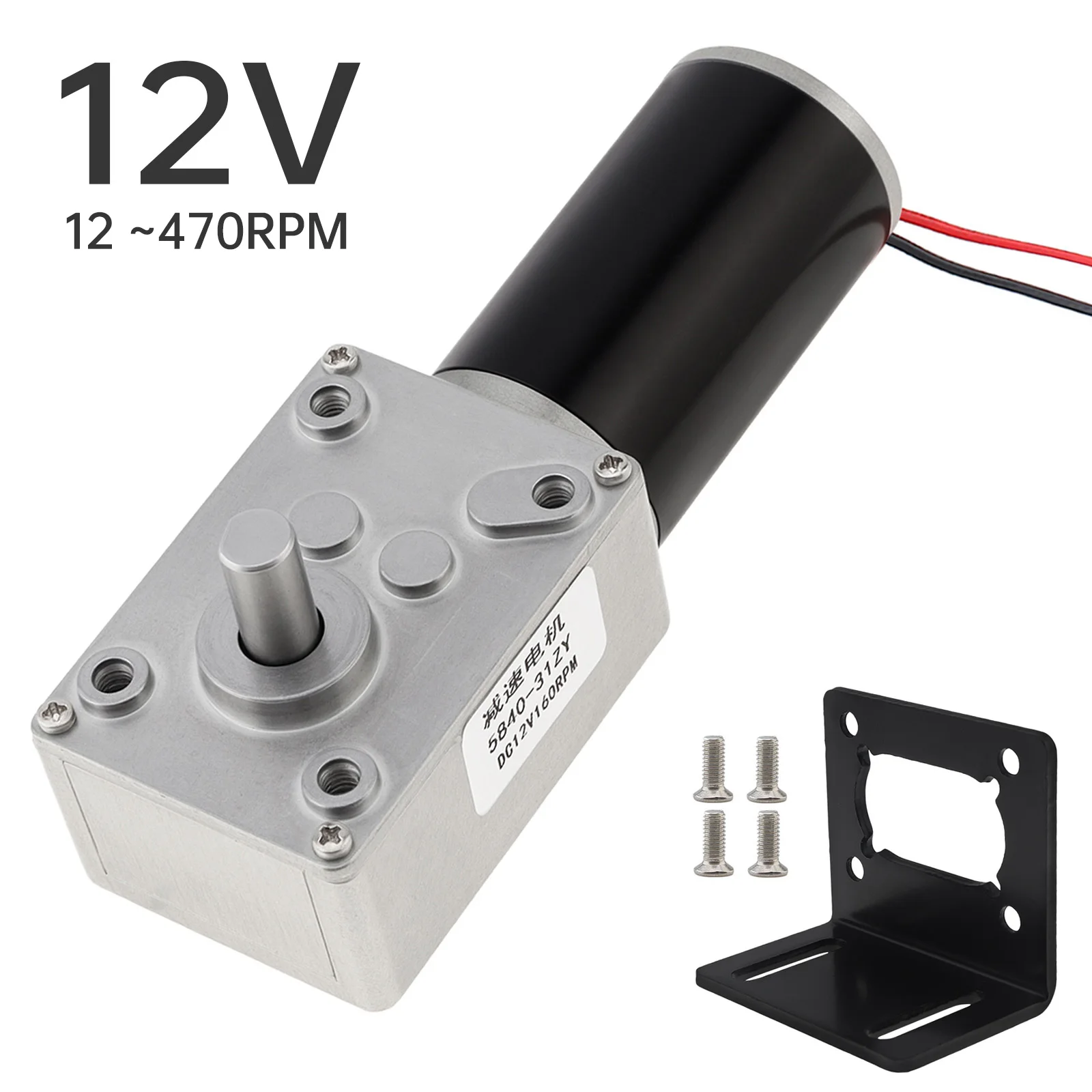 5840-31ZY Червячный мотор-редуктор постоянного тока 12 В 12-470 об/мин Самоблокирующаяся реверсивная турбина Электрический мотор-редуктор Мотор-редуктор с постоянным магнитом