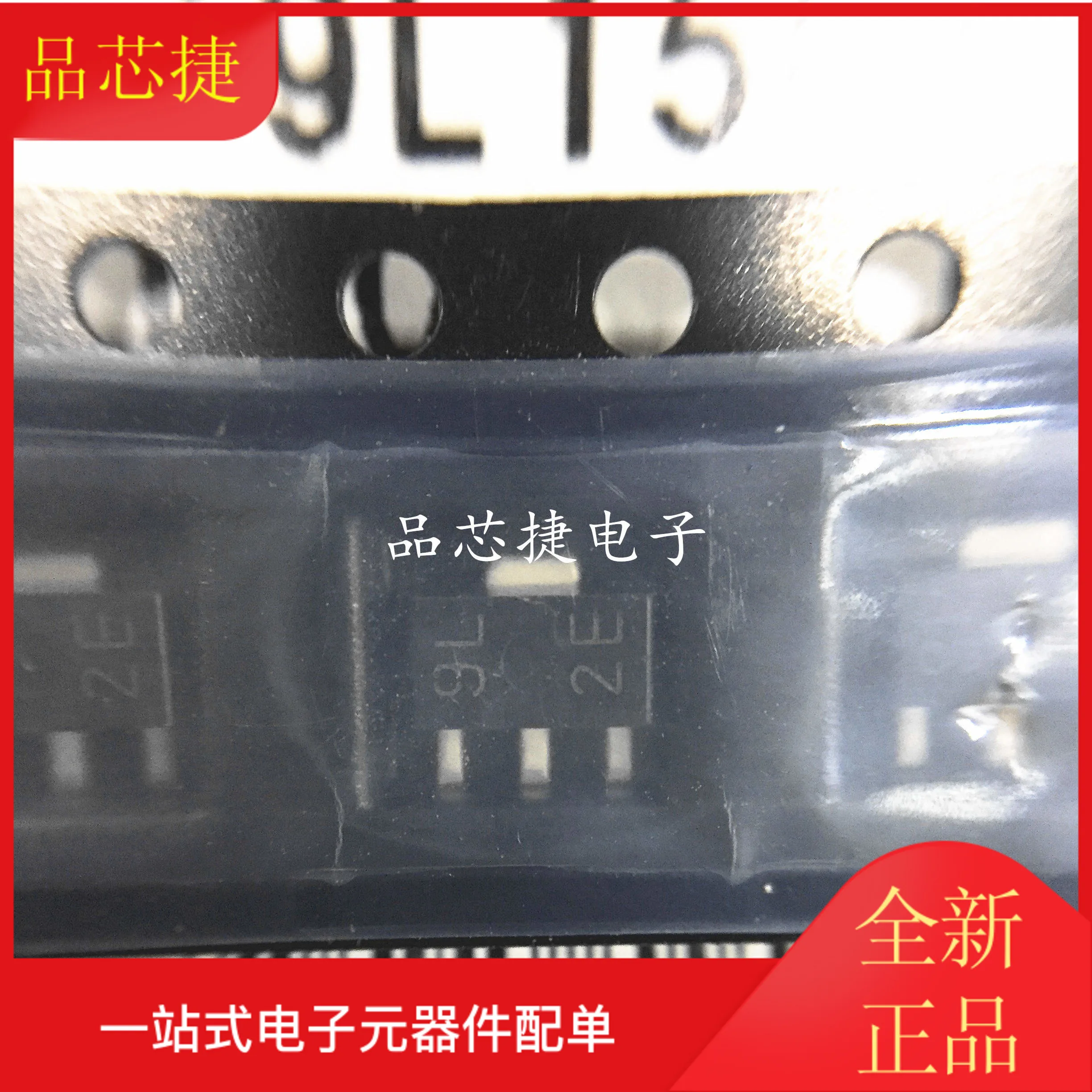 

10 шт. Оригинальный Новый линейный чип регулятора NJM79L15UATE1 79L15 Silkscreen 9L SOT89