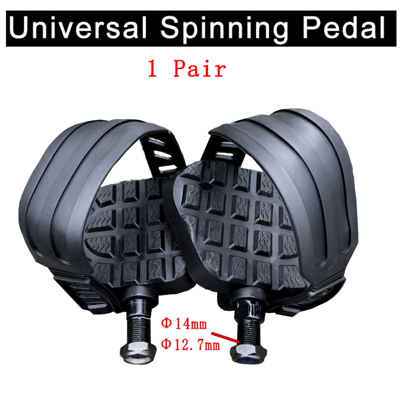 Магнитные велотренажеры с ремешками домашние велосипедные педали для спиннинга