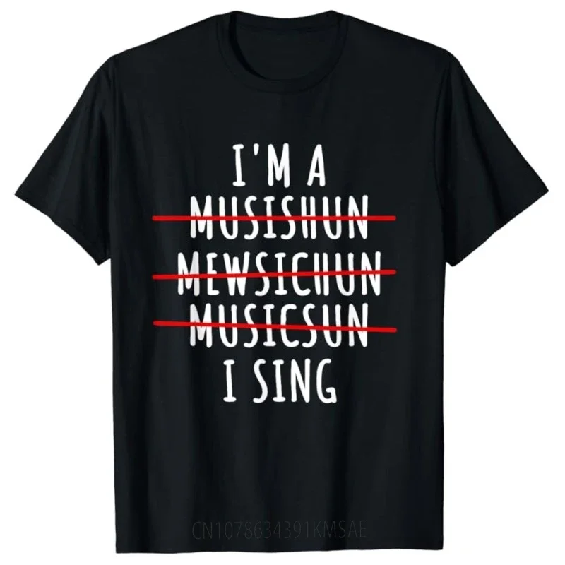 Футболка певица художник музыкант вокалист Soloist музыка Diva I Sing футболка для