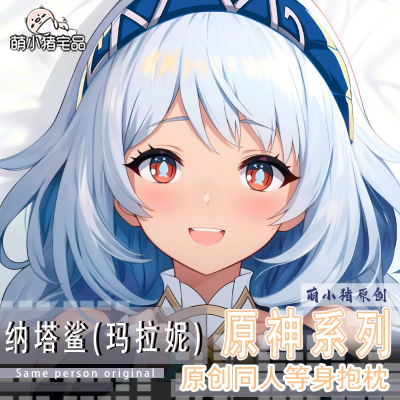 Аниме Genshin Impact Mualani Dakimakura двухсторонняя подушка для тела искусственная японская