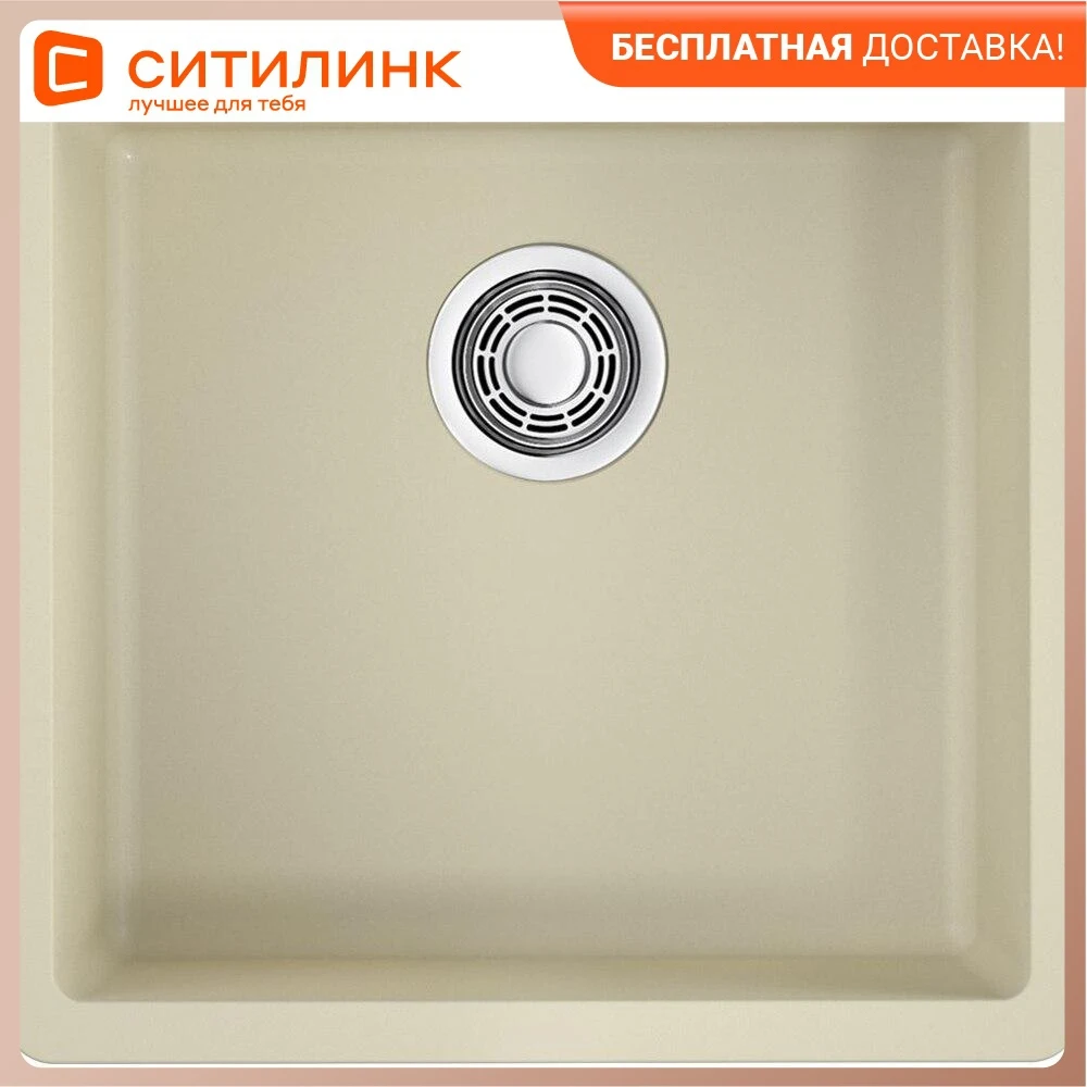 Кухонная мойка OMOIKIRI Kata 44-U-BE кварц 44см х 42см ваниль |
