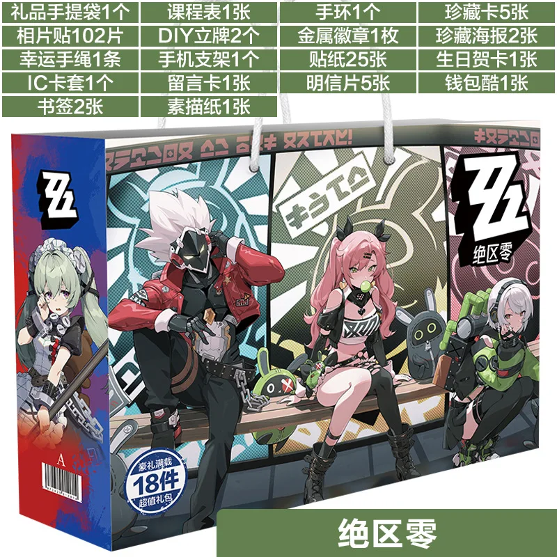 

Anime Game Zenless Zone Zero Lucky Gift Bag Collection Toy Postcard Poster Badge Stickers Bookmark Fans Cosplay Gift