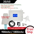 Усилитель сигнала сотовой связи 9001800 МГц, цвет белый