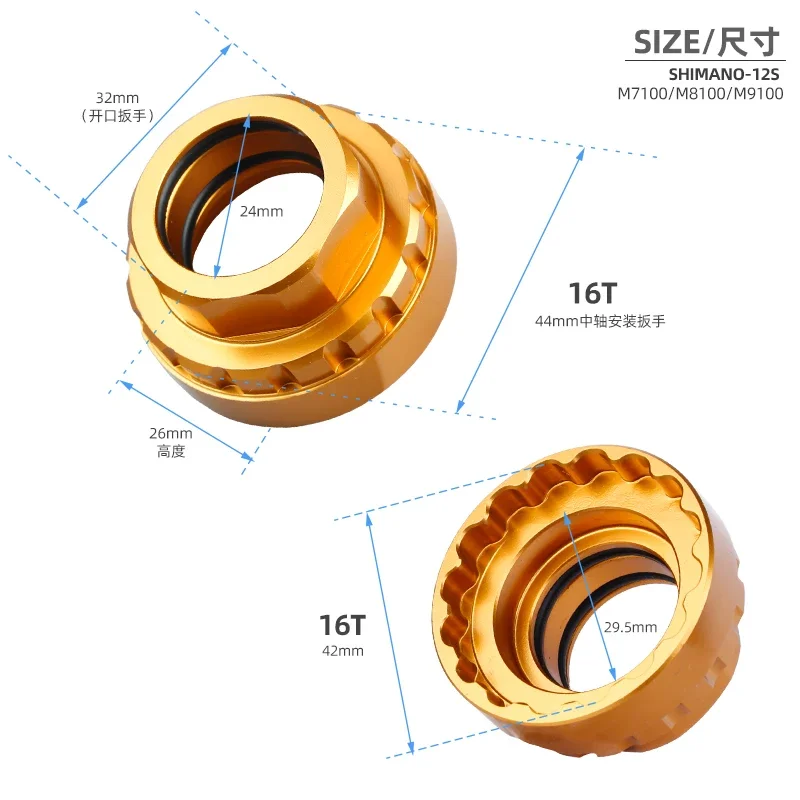 Фото Инструмент для крепления звездочки велосипеда с 12 скоростями для Shimano SM-CRM95 SM-CRM85 SM-CRM75 TL-FC41 FC41 M9100 M8100 M7100 Ремонтный инструмент Шатуны №4