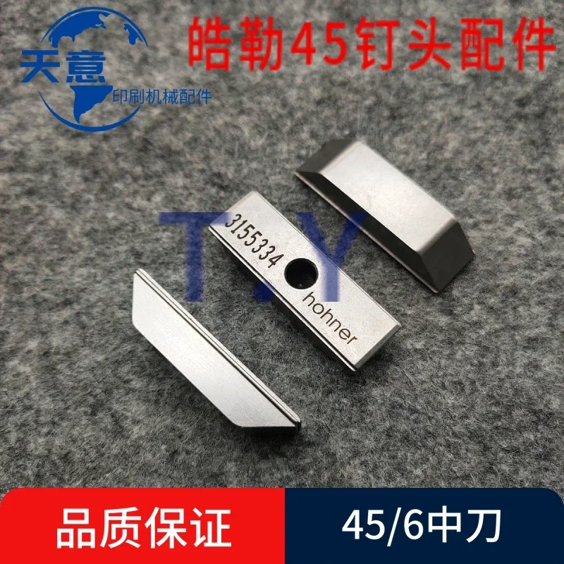 HOHNER Головка для ногтей 45/6 Средний нож Push Butterfly 43/6 Аксессуары головки