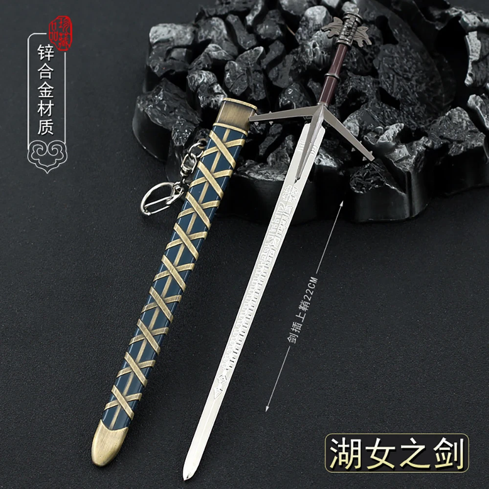 

22cm Aerondight Geralt Witcher Metal Sword Weapon Model Game Peripheral Home Ornament Decoration Crafts Toy for Male Boy Kids