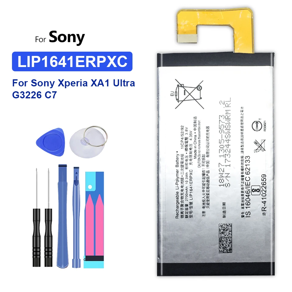 

Фотоаккумулятор для Sony XA1 Ultra XA1U G3226 C7