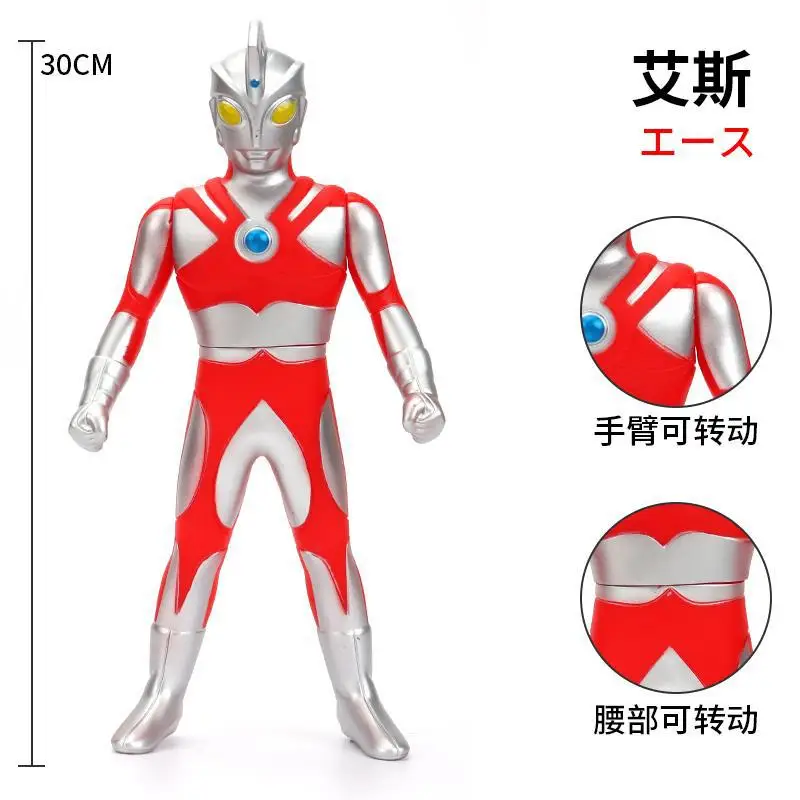 

30cm Large Size Soft Rubber Ultraman Ace A Action Figures Model Doll Furnishing Articles Movable Joints Puppets Children's Toys