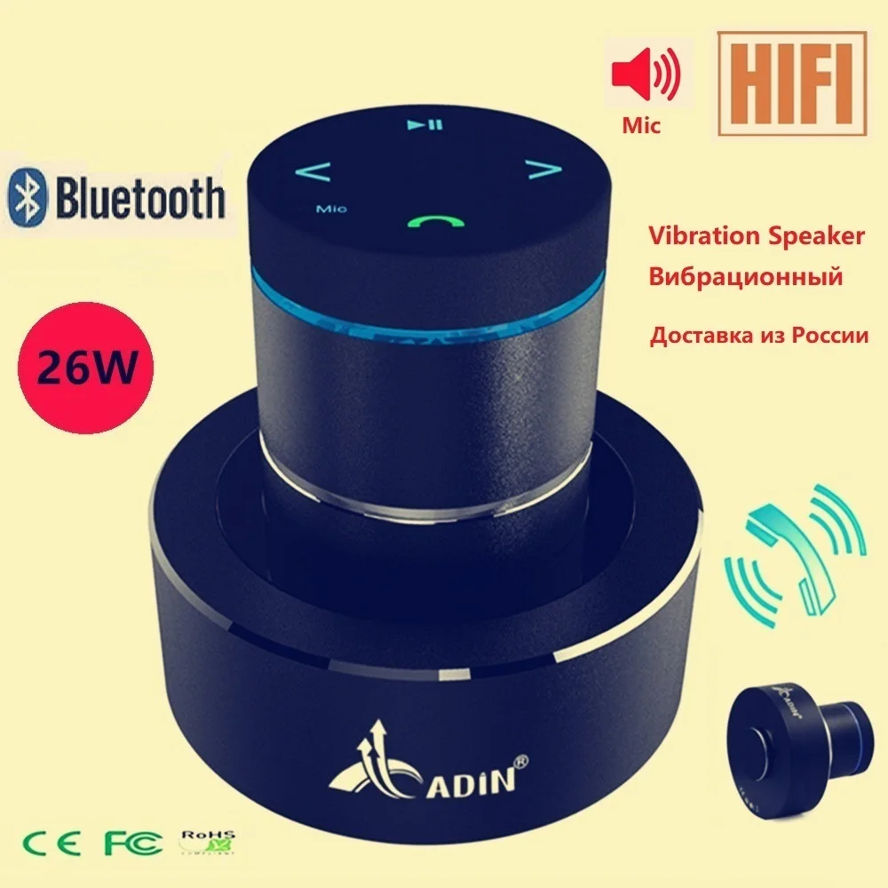 

Adin 26w Vibration Bluetooth Speaker Wireless Music Center Bass Subwoofer Large Column Audio Portable Vibro Speaker For Phone