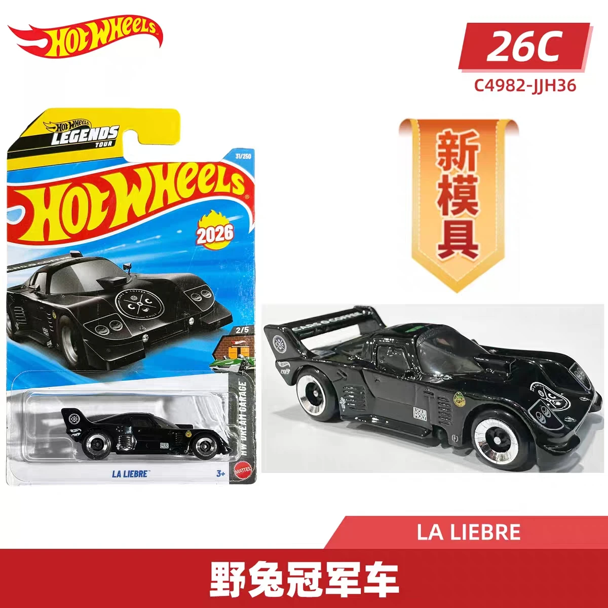 Фото Оригинальные автомобильные Legends Tour La Liebre, игрушки 1/64, литые под давлением автомобили, модель из сплава Hw Dream Garage, коллекция, подарок для мальчиков №4