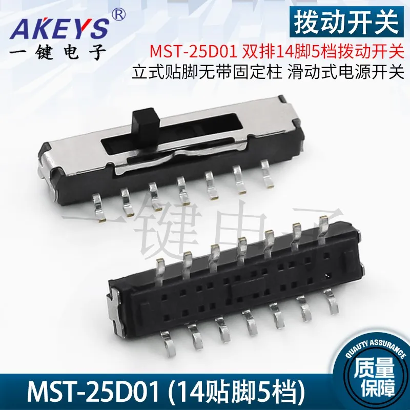 Tm 25 mst. Tm 25 mst