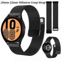 20mm 22mm milanese loop strap for samsung galaxy watch 43active 2 magnetic belt for huawei watch 3gt amazfit gtrstratos band