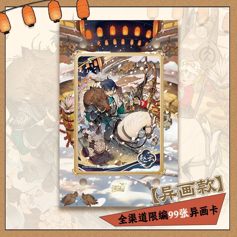 KAYOU Romance of The Three Kingdoms чтобы исчезать мир Длинные карты Чжао Цзы в китайском стиле