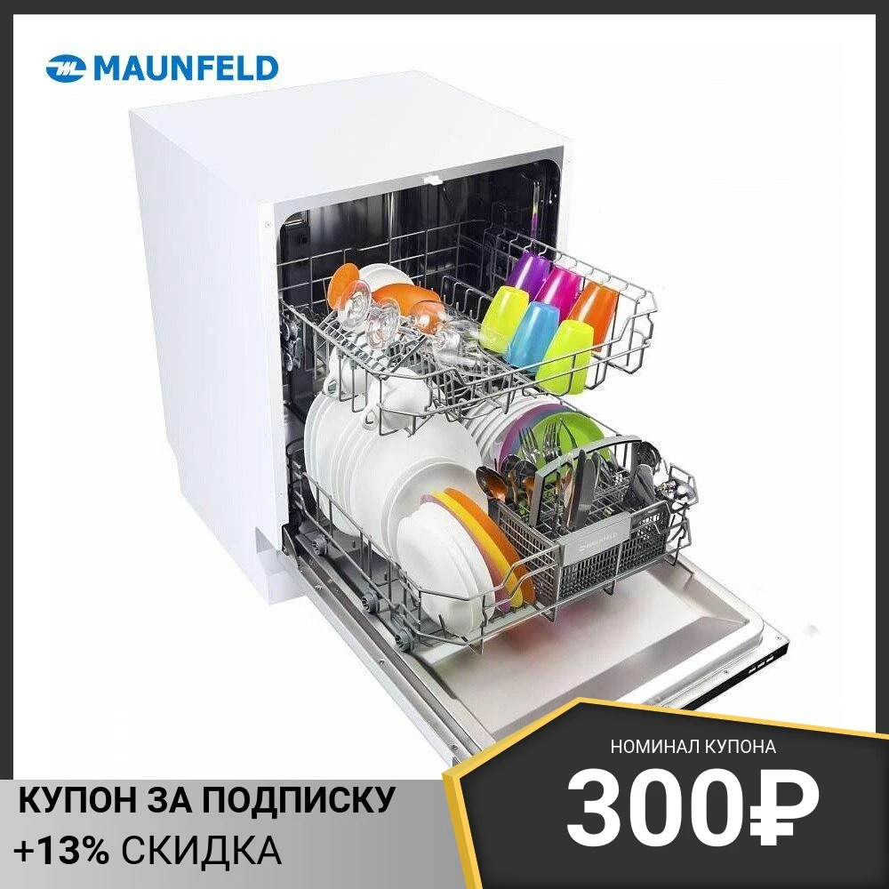 посудомоечная машина siemens sr 216w01 mr. посудомоечная машина maunfeld встроенная. Maunfeld mlp 12i посудомойка. Maunfeld mlp 12i. встраиваемая посудомоечная машина maunfeld mlp 06im схема.