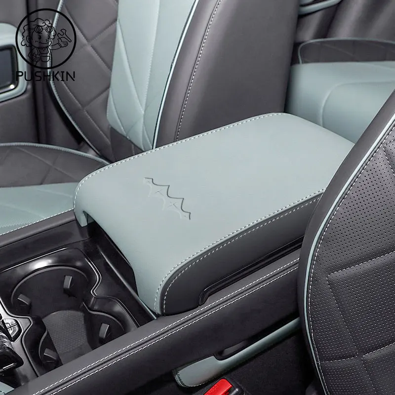 

Для Leopard 5, Denza B5, кожаный автомобильный подлокотник, коврик с полным покрытием, внутренний ящик для автоматического хранения, пыленепроницаемая подушка, протектор, аксессуары