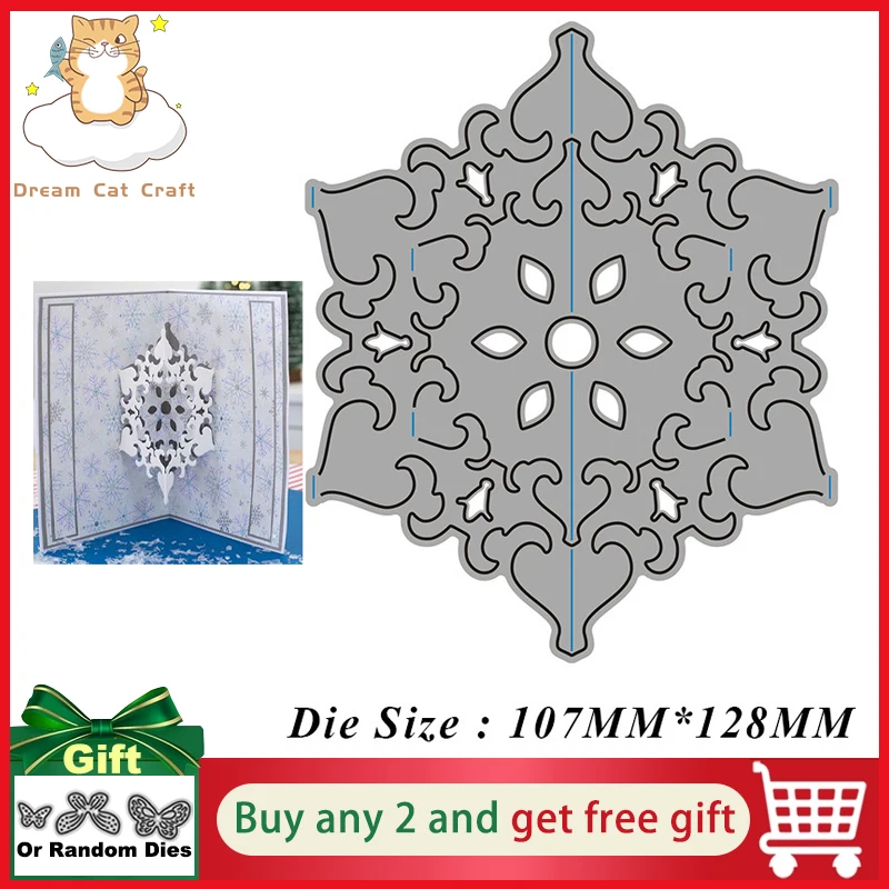

3D SENSATIONAL SNOWFLAKE Metal Cutting Dies Stencil DIY Scrapbooking Album Paper Card Template Mold Embossing Craft Decoration