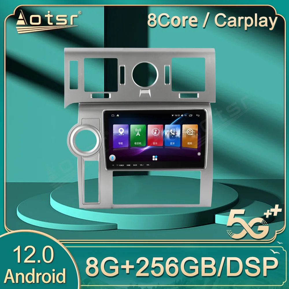 

Автостереоприемник Android 12, стереоприемник для Hummer H2 2008, 2009, 2010, 2011, 2012, GPS-навигация, автомобильный рекордер, головное устройство