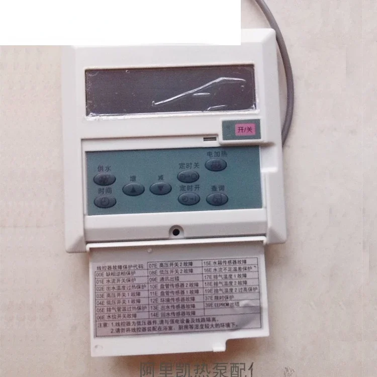 Универсальная схема теплового насоса воздуха Shenhai