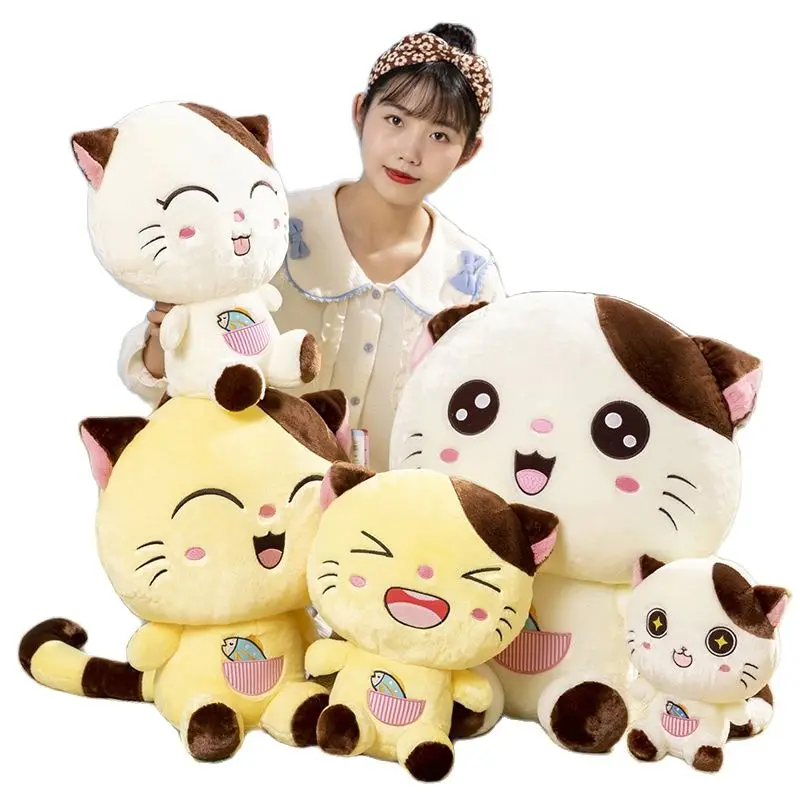 

30/40CM Kawaii Happy Cat Plush Toys Expression Cat Stuffed Doll Soft Pillow Appease Toy For Kids Girls Gifts