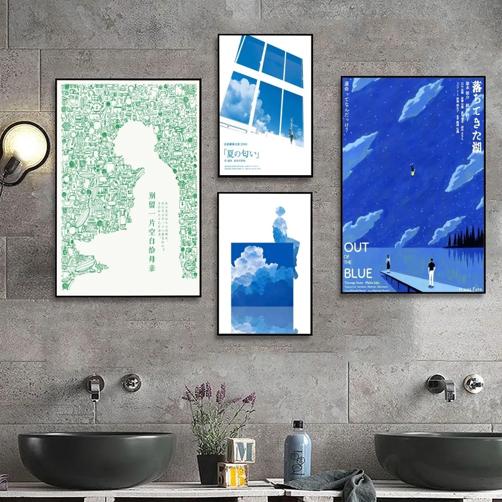 Классический современный постер с фильмом художественная наклейка для