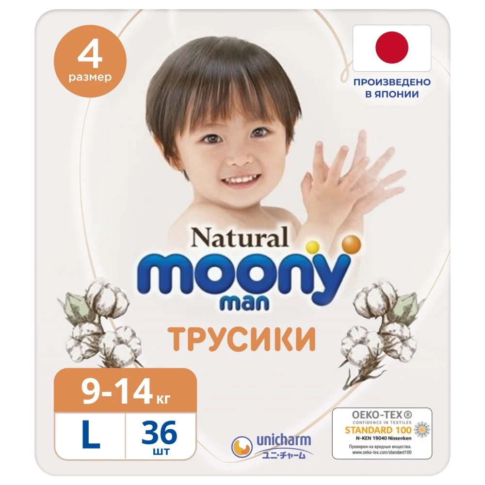 MOONYMAN Natural трусики L (9-14 кг) 36 шт.