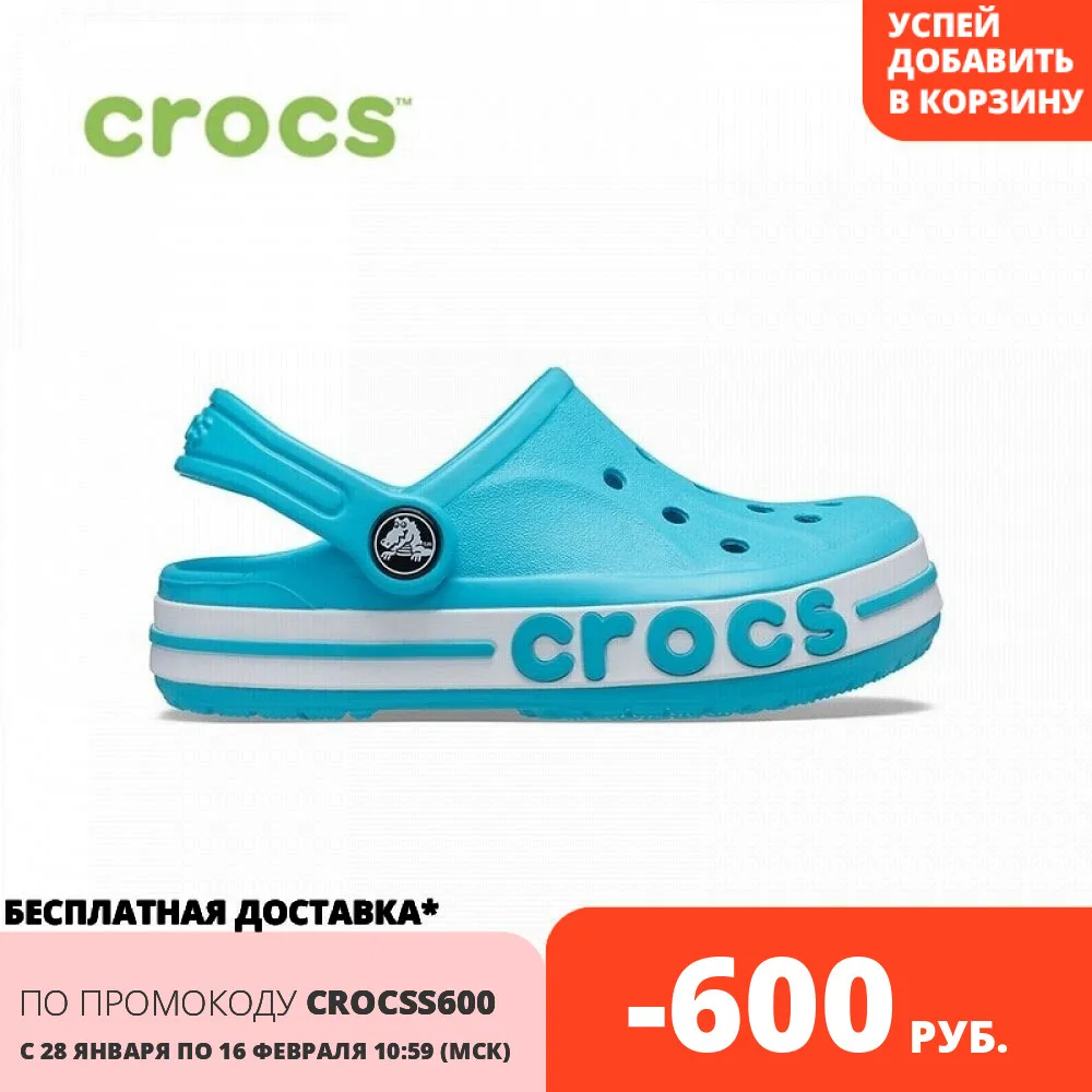crocs bayaband clog