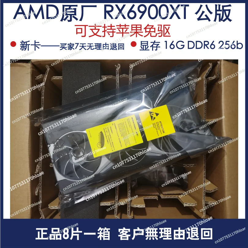 Оригинальная офисная версия AMD Rx6900xt 16G/Rx6700xt 12G с поддержкой Apple